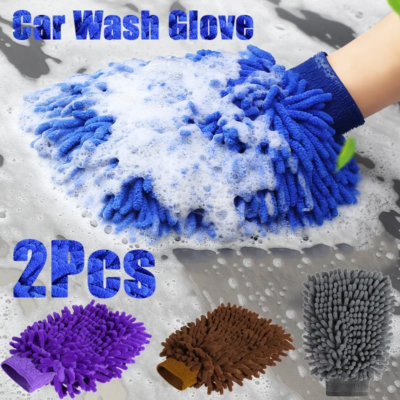 1/2pcs Car Wash Glove Coral Mi - Detailing Brush Set ulasan dan harga